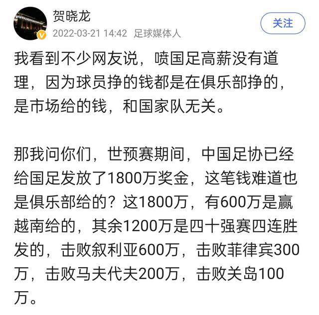 左路定位球机会开到禁区范登贝尔赫头球被科贝尔扑出，随后裁判吹罚球已经整体越过门线进球有效。